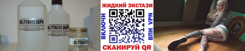ссылка на мегу tor  Лобня  БУТИРАТ BDO 
