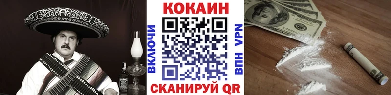 Cocaine Боливия Лобня