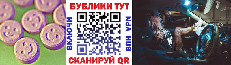 Экстази Punisher Лобня
