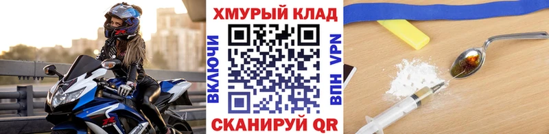 Героин Heroin  магазин    Лобня 