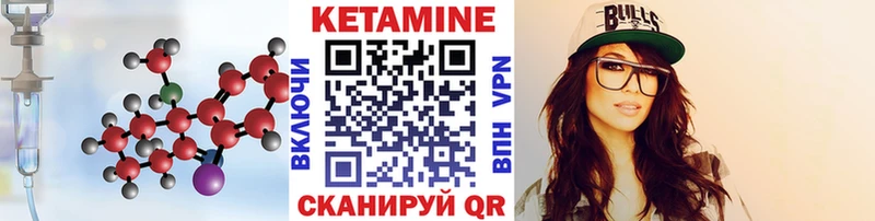 КЕТАМИН VHQ  продажа наркотиков  kraken   Лобня 