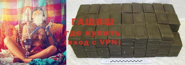 мефедрон Волоколамск