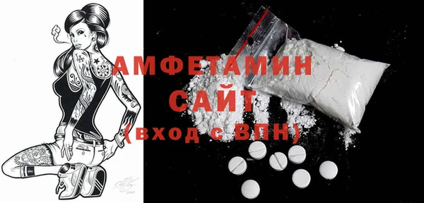 а пвп мука Володарск