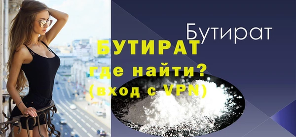 а пвп мука Володарск