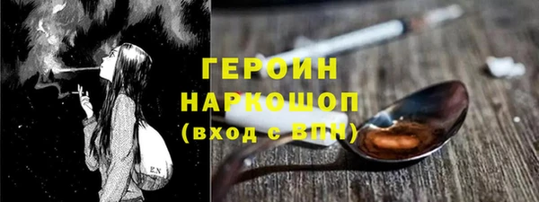 мефедрон Волоколамск