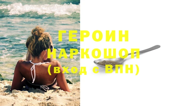 ПСИЛОЦИБИНОВЫЕ ГРИБЫ Волосово