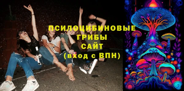 мефедрон Волоколамск