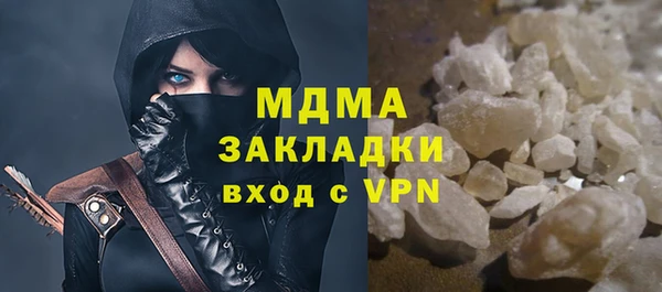 а пвп мука Володарск