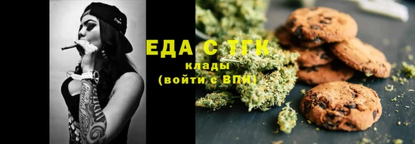 мефедрон Волоколамск
