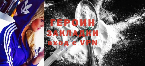 ПСИЛОЦИБИНОВЫЕ ГРИБЫ Волосово