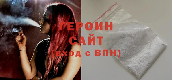 ПСИЛОЦИБИНОВЫЕ ГРИБЫ Волосово