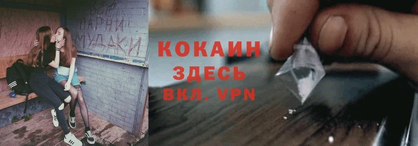 мефедрон Волоколамск