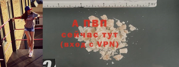 мефедрон Волоколамск