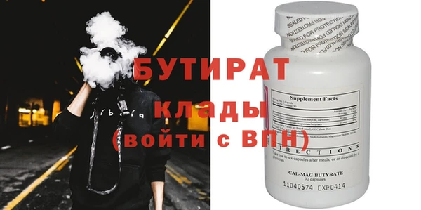 мефедрон Волоколамск