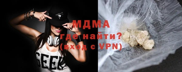 мефедрон Волоколамск