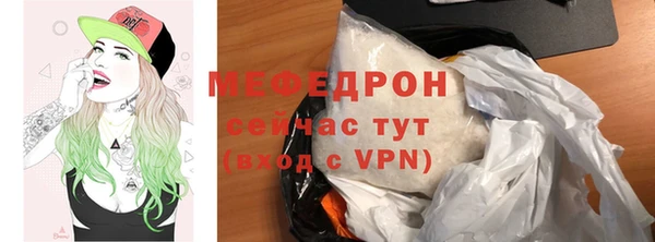 а пвп мука Володарск