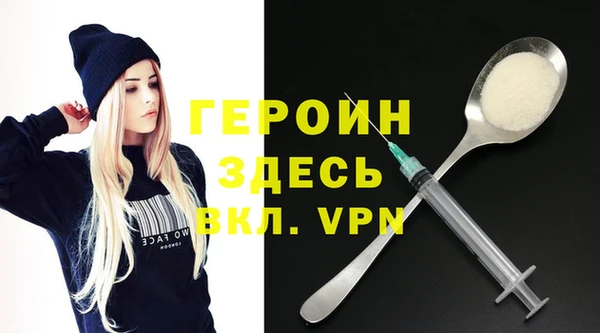 ПСИЛОЦИБИНОВЫЕ ГРИБЫ Волосово