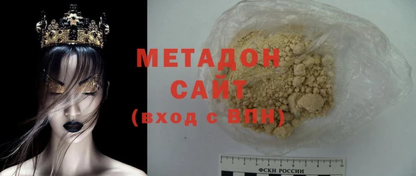 а пвп мука Володарск