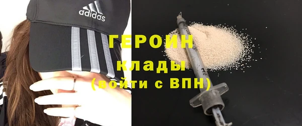 ПСИЛОЦИБИНОВЫЕ ГРИБЫ Волосово