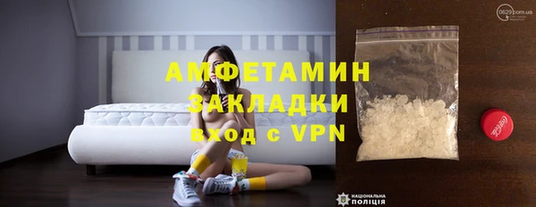 мефедрон Волоколамск