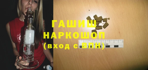 ПСИЛОЦИБИНОВЫЕ ГРИБЫ Волосово
