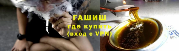 ПСИЛОЦИБИНОВЫЕ ГРИБЫ Волосово