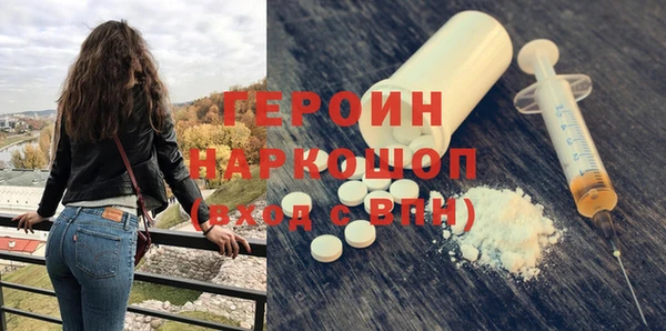 мефедрон Волоколамск