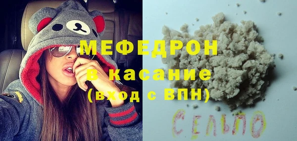 а пвп мука Володарск