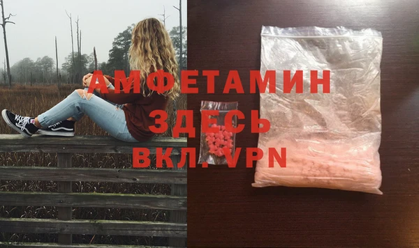 мефедрон Волоколамск