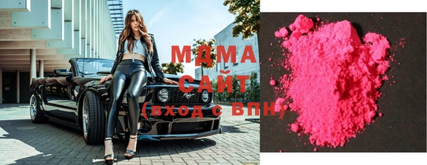 мефедрон Волоколамск