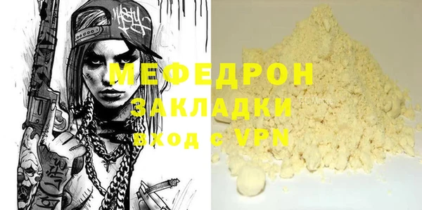 ПСИЛОЦИБИНОВЫЕ ГРИБЫ Волосово