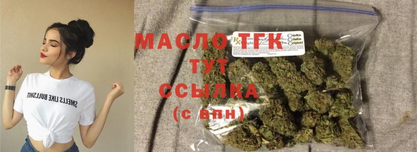 мефедрон Волоколамск