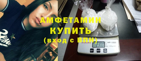 мефедрон Волоколамск