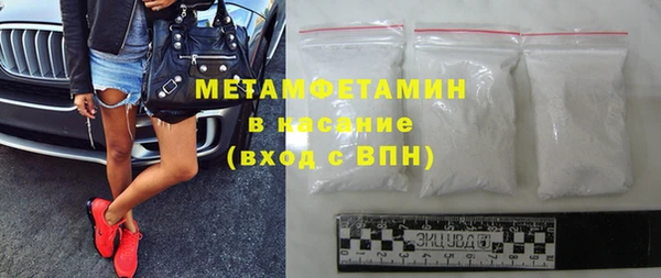 ПСИЛОЦИБИНОВЫЕ ГРИБЫ Волосово