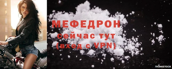 а пвп мука Володарск
