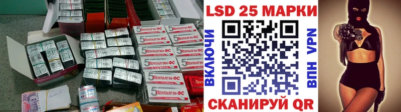 LSD-25 экстази ecstasy  купить наркотики сайты  Лобня 