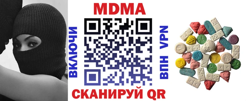 MDMA crystal omg рабочий сайт Лобня