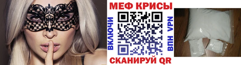 МЕФ 4 MMC Лобня