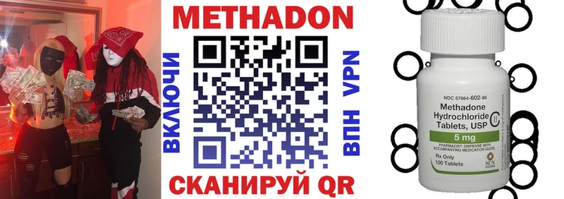 МЕТАДОН мёд  Лобня 