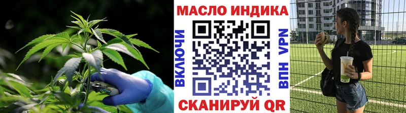 Дистиллят ТГК вейп Лобня